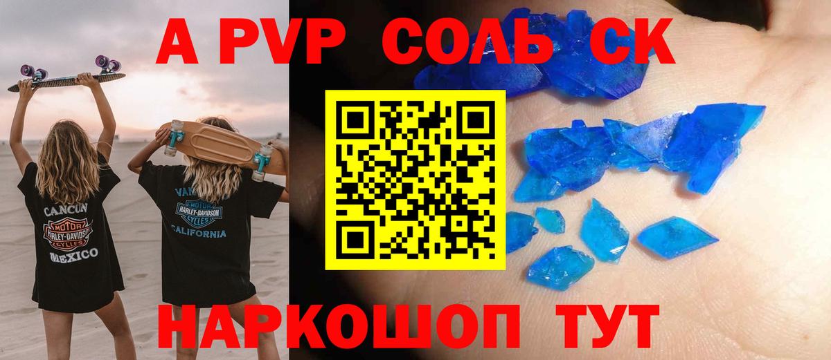 ГАШ Махачкала