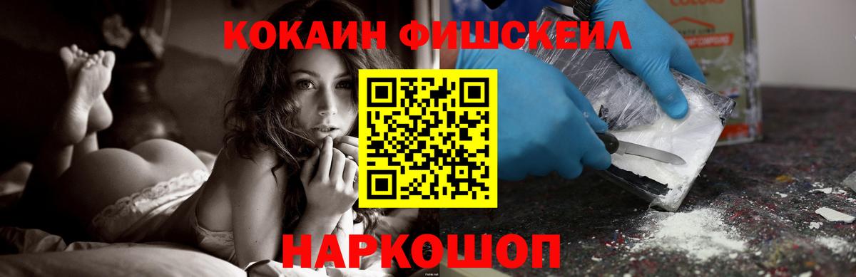 COCAIN 99% Махачкала