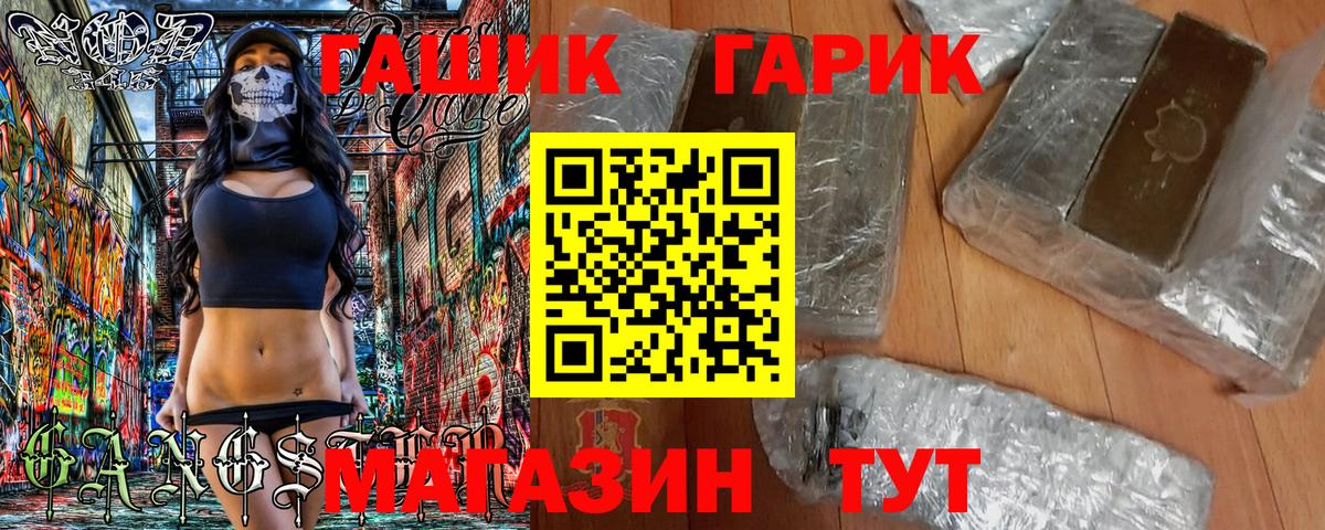 Гашиш  Вход с VPN  Гашиш VHQ  Махачкала  ГАШИШ Ice-O-Lator 