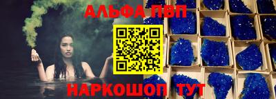 таблы Будённовск