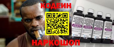 таблы Будённовск