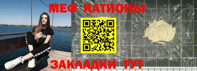 таблы Будённовск