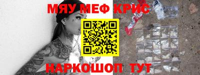 таблы Будённовск