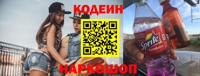 таблы Будённовск