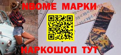 таблы Будённовск