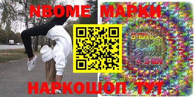 таблы Будённовск