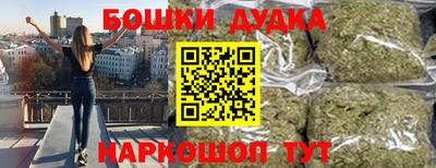 таблы Будённовск