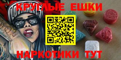 таблы Будённовск