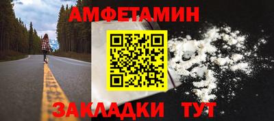 амф Бузулук