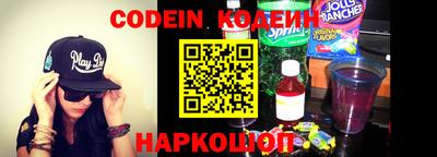 таблы Будённовск