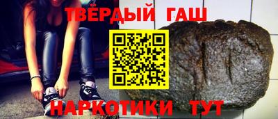 таблы Будённовск