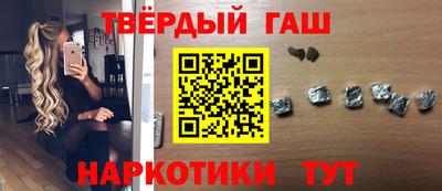 таблы Будённовск