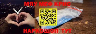 таблы Будённовск