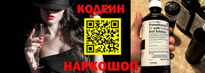 таблы Будённовск