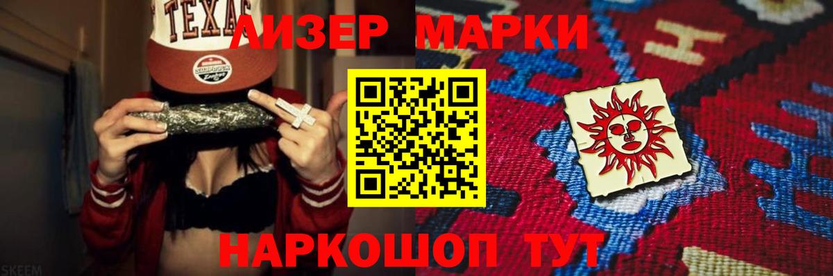 Махачкала  Лсд 25 экстази кислота  Вход с VPN  Лсд 25 экстази кислота 