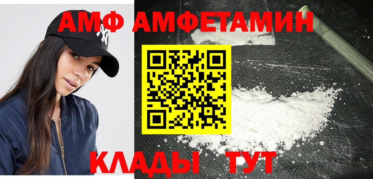 Первитин  Вход с VPN  Махачкала  Метамфетамин Декстрометамфетамин 99.9% 