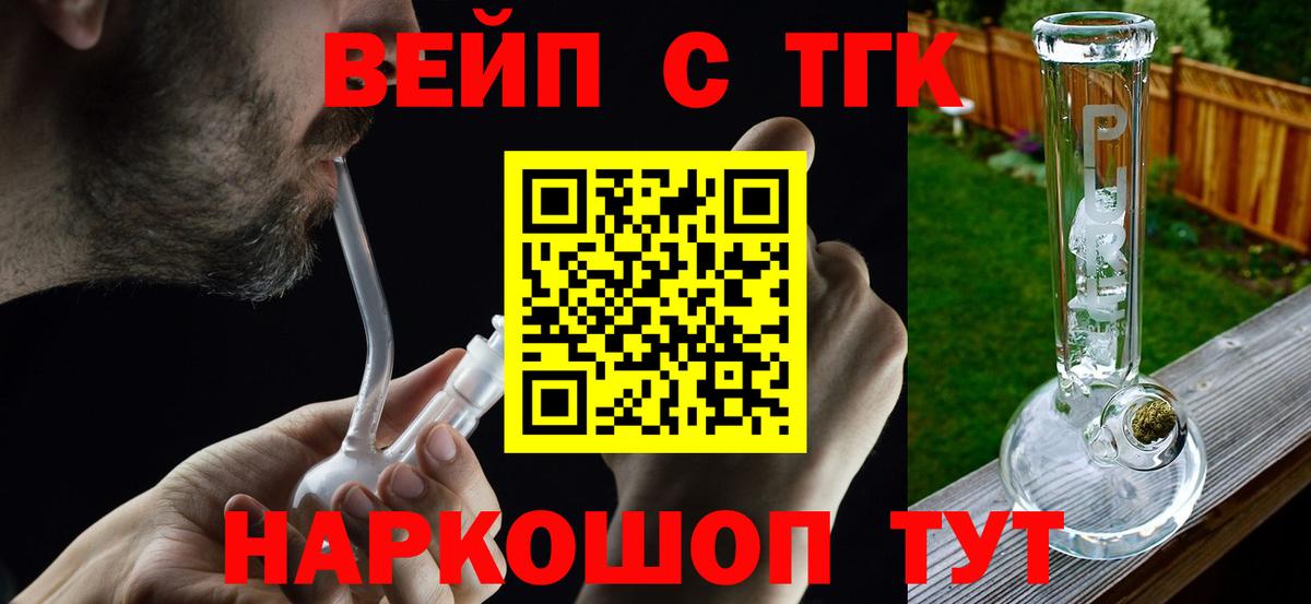 Дистиллят ТГК Wax Махачкала
