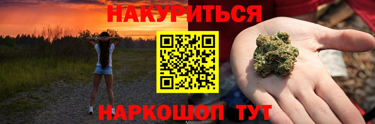 Бошки марихуана THC 21%  Бошки Шишки сатива  Махачкала  Вход с VPN  Марихуана ГИДРОПОН 